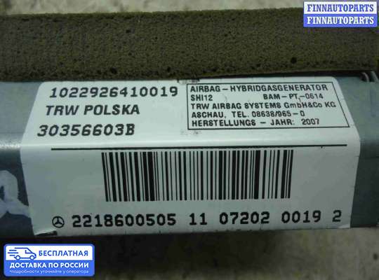 Подушка безопасности пассажира (AirBag) на Mercedes-Benz S (W221)