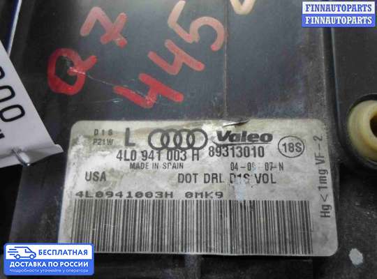 Фара передняя на Audi Q7 (4L)