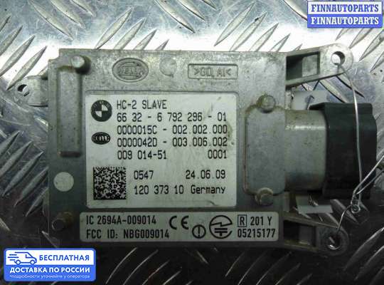 ЭБУ прочее на BMW 7 (F01/F02)