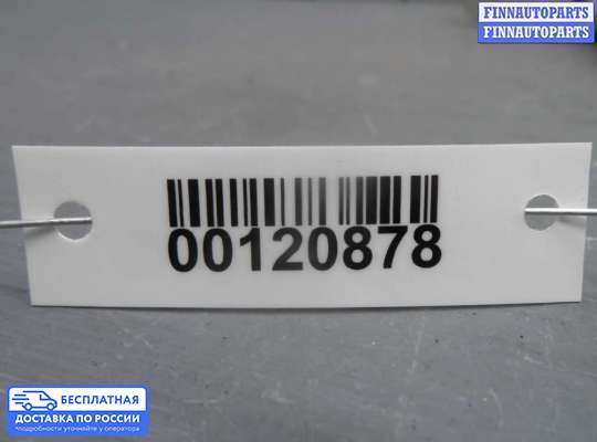 ЭБУ прочее на Infiniti FX I (S50)