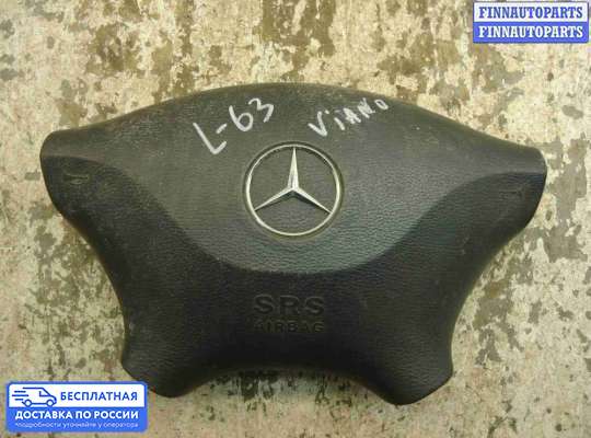 Подушка безопасности водителя (AirBag) на Mercedes-Benz Vito (W639)