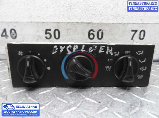 Блок управления печкой на Ford Explorer I/II (UN105)