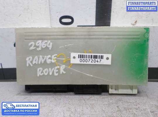 ЭБУ салона (Блок комфорта) на Range Rover III (LM, L322)