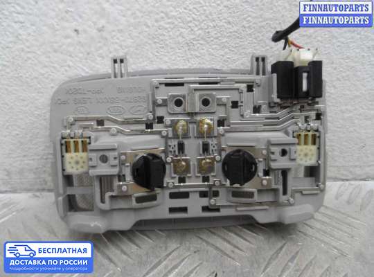 Фонарь салона (плафон) на Hyundai Sonata VI (YF)