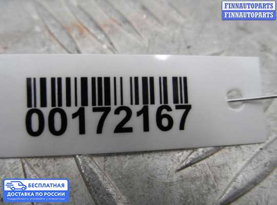 Фонарь салона (плафон) на Hyundai Sonata VI (YF)