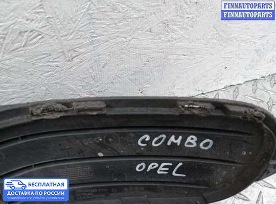 Решетка (заглушка) бампера на Opel Combo C