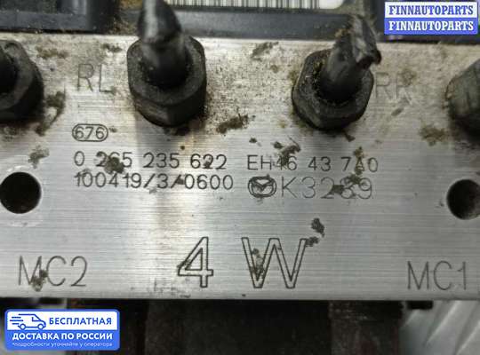Блок ABS на Mazda CX-7