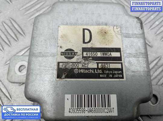 ЭБУ прочее на Infiniti FX II / QX70 (S51)