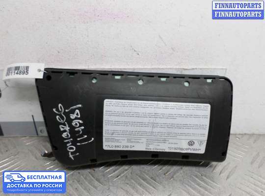 Подушка безопасности (прочее) на Volkswagen Touareg I (7L)