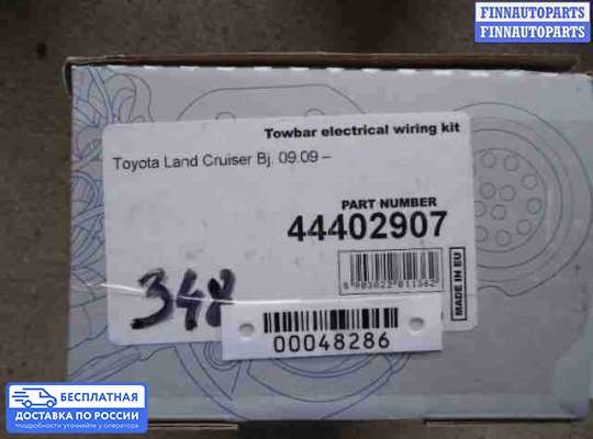 ЭБУ прочее на Toyota Land Cruiser 200