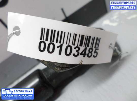 Амортизатор крышки багажника на Ford Kuga II / Escape III