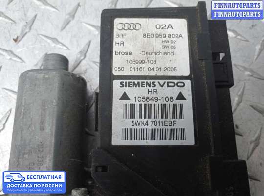 Стеклоподъемник электрический на Audi A4 (8E/8H, B6)