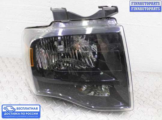 Фара передняя на Ford Expedition III (U324)