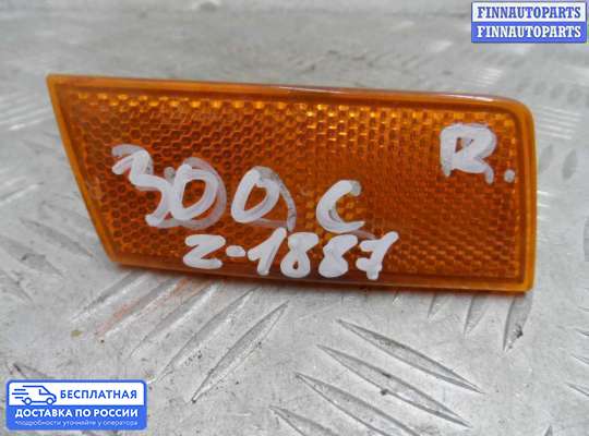 Фонарь габаритный в бампер на Chrysler 300C I (LX)