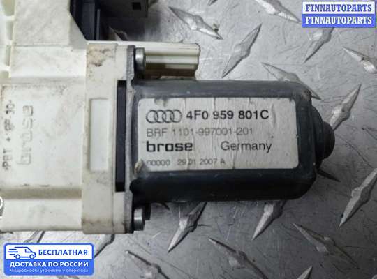 Стеклоподъемник электрический на Audi A6 (C6)