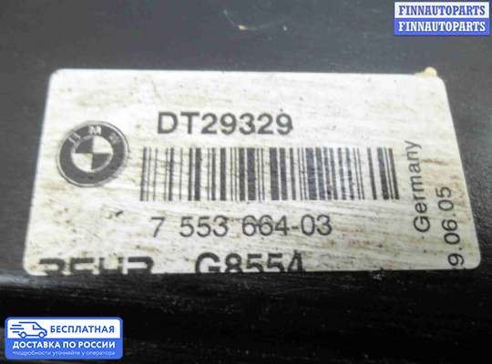 Радиатор масляный на BMW 7 (E65/E66)