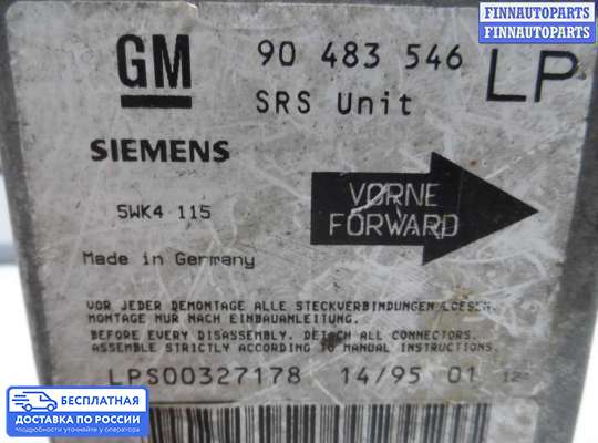ЭБУ AIRBAG (электронный блок управления подушками безопасности) на Opel Tigra A