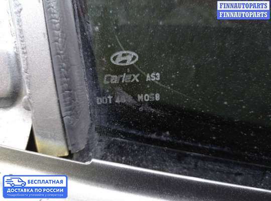 Ручка двери наружная на Hyundai Santa Fe III (DM, NC)