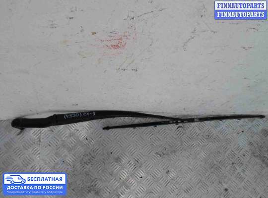 Поводок дворника на Mazda CX-9 I (TB)