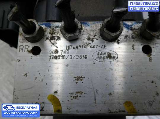 Блок ABS на Range Rover Sport II (L494)