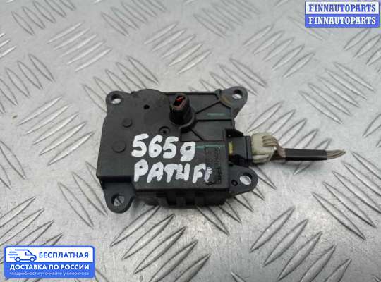Моторчик заслонки печки на Nissan Pathfinder IV (R52)