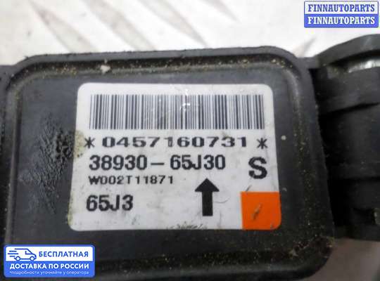 Датчик удара (Airbag) на Suzuki Grand Vitara II (JB, TD54)