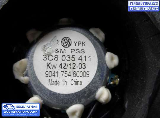 Аудиотехника на Volkswagen Passat CC (357)