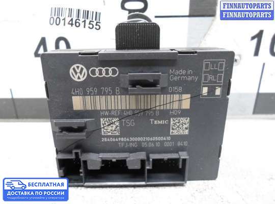 ЭБУ прочее на Audi A8 (D4, 4H)