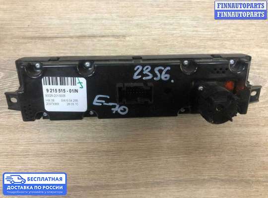 Блок управления печкой на BMW X5 (E70)