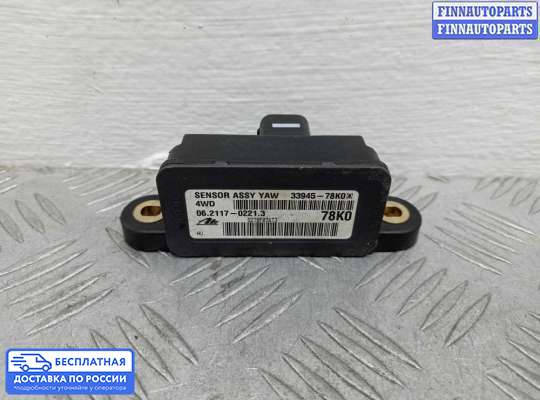 Датчик прочий на Suzuki Grand Vitara II (JB, TD54)