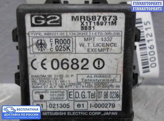 ЭБУ иммобилайзера на Mitsubishi Pajero III