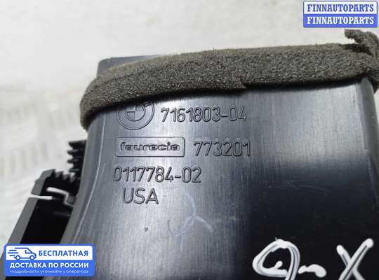 Дефлектор обдува салона на BMW X6 (E71)