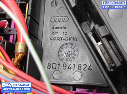 Блок предохранителей на Audi A6 (C6)