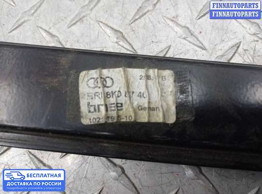 Стеклоподъемник электрический на Audi A4 (8K, B8)