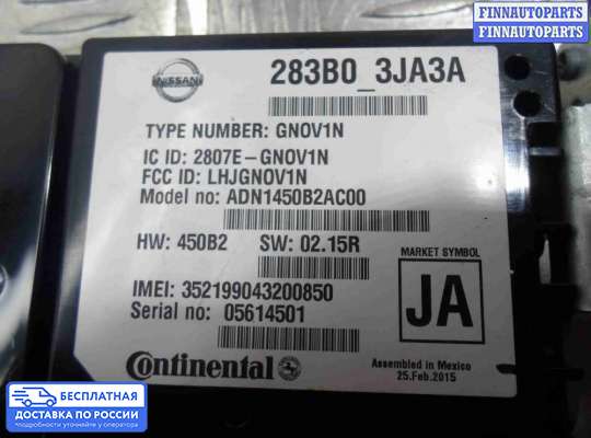 ЭБУ прочее на Infiniti Q50 (V37)