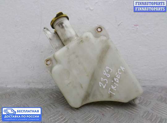 Бачок расширительный на Subaru Tribeca