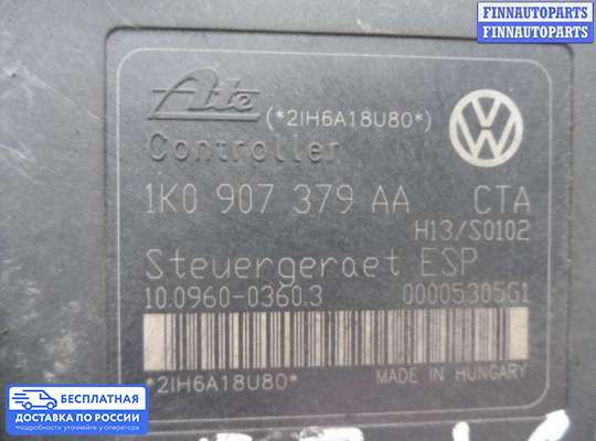 Блок ABS на Volkswagen Golf V (1K)