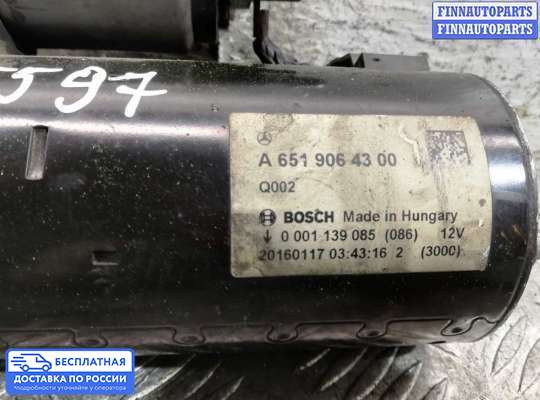 Стартер на Mercedes-Benz Vito (W447)