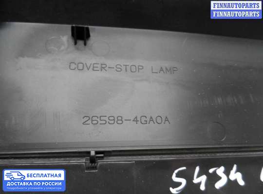 Фонарь (стоп-сигнал) центральный на Infiniti Q50 (V37)