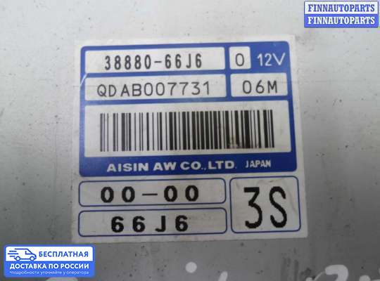 ЭБУ АКПП (блок управления автоматом) на Suzuki Grand Vitara II (JB, TD54)