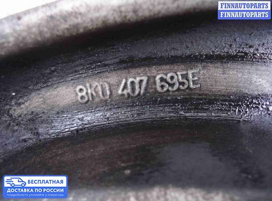 Рычаг подвески на Audi Q5 (8R)