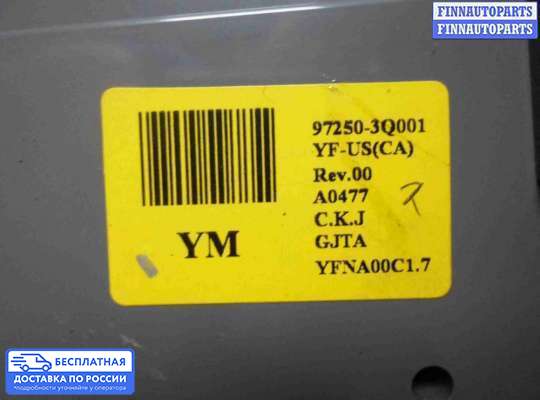 Блок управления печкой на Hyundai Sonata VI (YF)