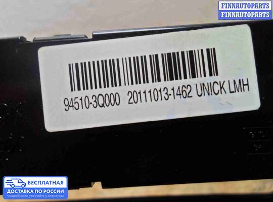 Блок управления печкой на Hyundai Sonata VI (YF)