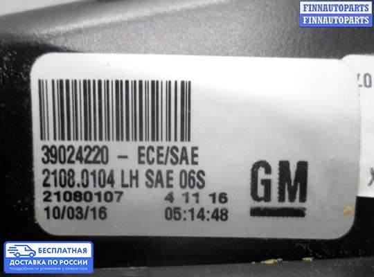 Фонарь крышки багажника на Opel Insignia