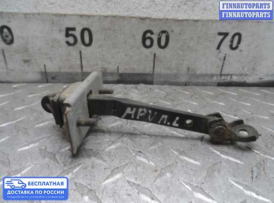 Ограничитель двери на Mazda MPV II LW