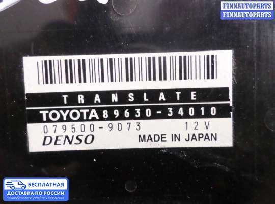 ЭБУ салона (Блок комфорта) на Toyota Sequoia