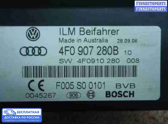 ЭБУ прочее на Audi Q7 (4L)