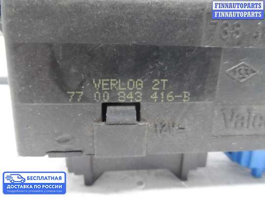 ЭБУ салона (Блок комфорта) на Renault Laguna I