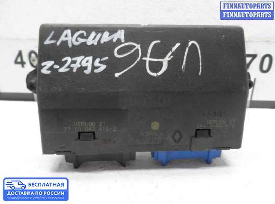 ЭБУ салона (Блок комфорта) на Renault Laguna I