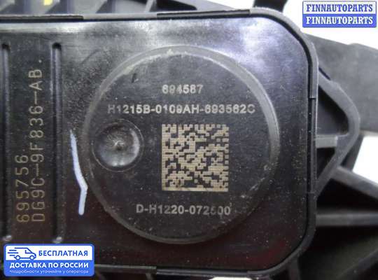 Педальный узел (педаль) на Ford Mondeo V